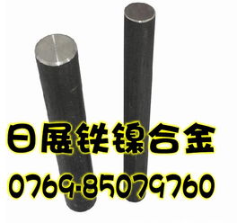 東莞市日展金屬材料銷售部 生產(chǎn)供應(yīng)商今日行情與價(jià)格走勢(shì)分析